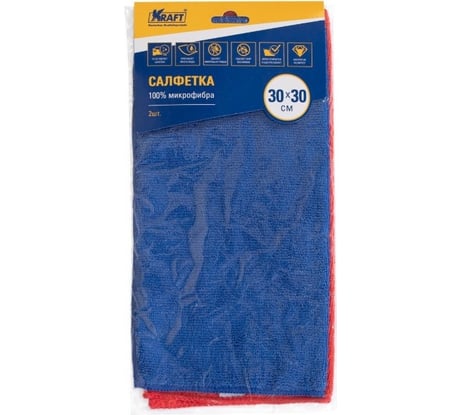 Набор салфеток из микрофибры KRAFT 2 шт., 30x30 см KT 860614