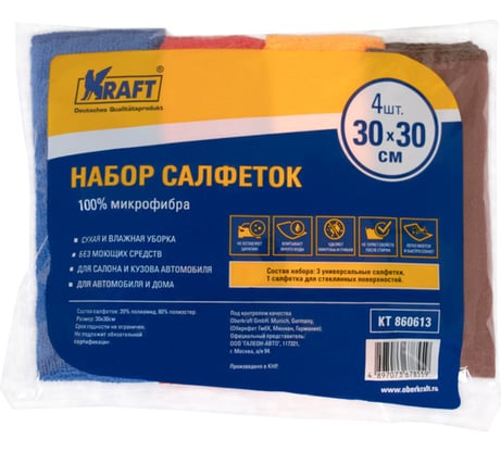 Набор салфеток из микрофибры KRAFT 4 шт., 30x30 см KT 860613