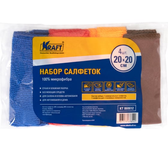 Набор салфеток из микрофибры KRAFT 4 шт., 20x20 см KT 860612 1