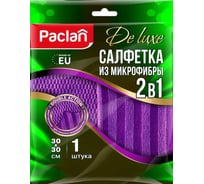 Салфетка из микрофибры Paclan 2 в 1, 30x30 см, 1 шт 4620143001755