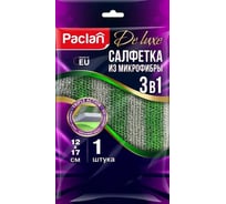 Салфетка из микрофибры Paclan 3 в 1, 12x17 см, 1 шт 4620143001762