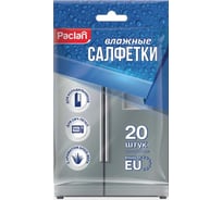 Влажные салфетки для холодильников и СВЧ PACLAN PRACTI 20 шт 4014100704702