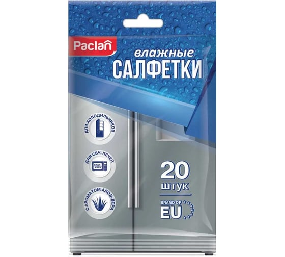 Влажные салфетки для холодильников и СВЧ PACLAN PRACTI 20 шт 4014100704702 1