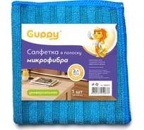 Салфетка из микрофибры Guppy универсальная, 300х300 мм, 350 г/м2, текстура ткани полоски 8455013