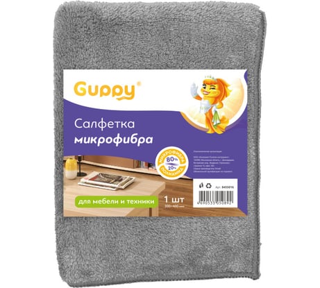 Салфетка из микрофибры для мебели и бытовой техники Guppy 30х40 cм, 380г/м2 8455016