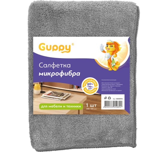 Салфетка из микрофибры для мебели и бытовой техники Guppy 30х40 cм, 380г/м2 8455016 1