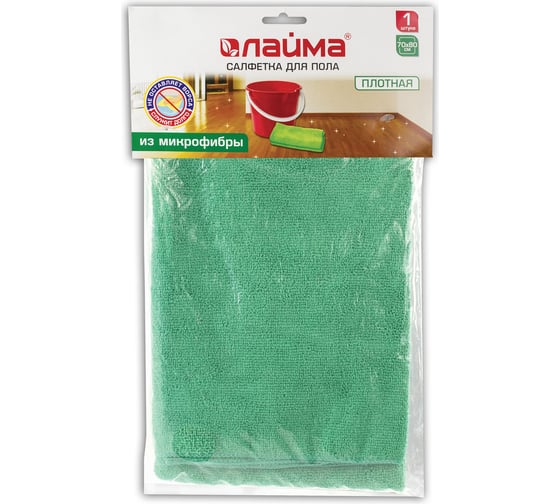 Тряпка для мытья пола LAIMA, плотная микрофибра, 70х80 см, зелёная 603931