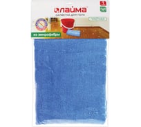 Тряпка для мытья пола LAIMA, плотная микрофибра, 70х80 см, синяя 601250