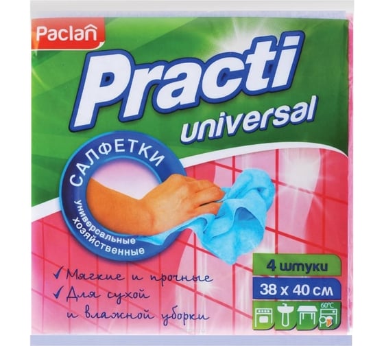Универсальные салфетки Paclan 38x40 см, комплект 4 шт., 110 г/м2, вискоза, Practi Universal, 410020 604090