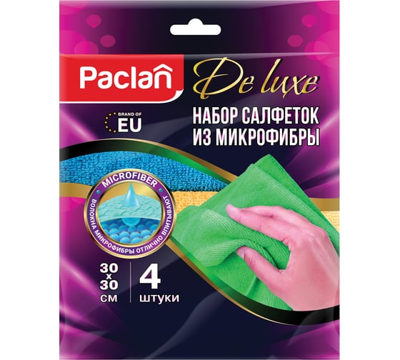Универсальные салфетки Paclan 30x30 см, комплект 4 шт., микрофибра, Practi Microfiber 410260 604095 410261