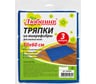 Тряпки для мытья пола ЛЮБАША КОМПЛЕКТ 3шт микрофибра 50x60 см синий ЭКОНОМ 603944