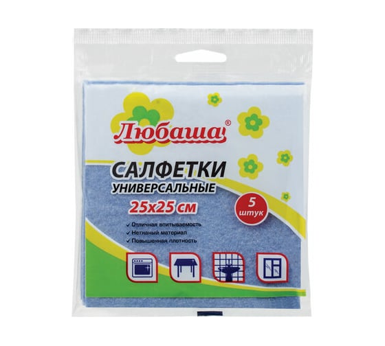 Салфетки универсальные 5 шт ЛЮБАША, 25 x 25 см, КОМПЛЕКТ 5шт 80 г/м2 605501