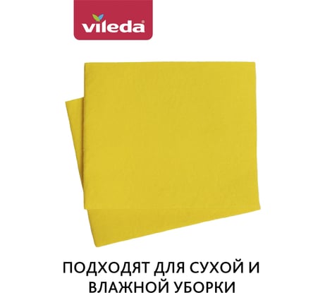 Салфетка универсальная вискозная Vileda 1+1 шт. в уп. 168820
