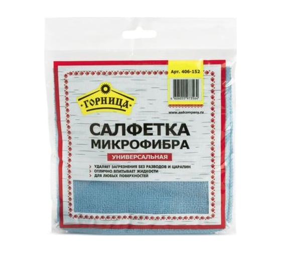 Салфетка МИКРОФИБРА 1 шт Горница, 30 х 30 см, универсальная, в пакете, 406-152