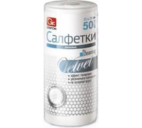 Салфетки из нетканного материала 70 шт Grifon, 25 х 30 см, Б0044882