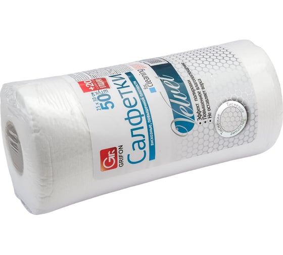 Салфетки из нетканного материала 70 шт Grifon, 25 х 30 см, Б0044882
