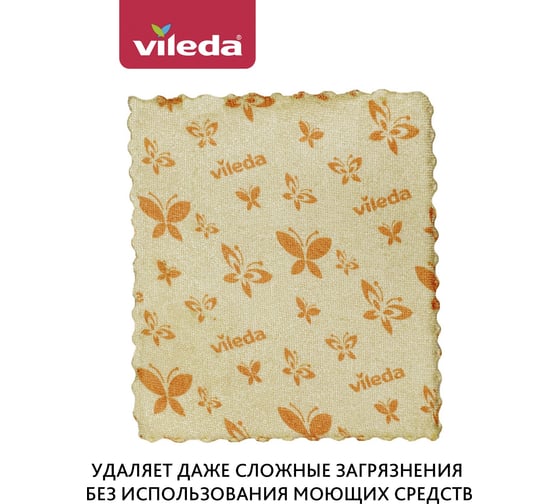 Впитывающая салфетка 1 шт VILEDA с микрофиброй 146510