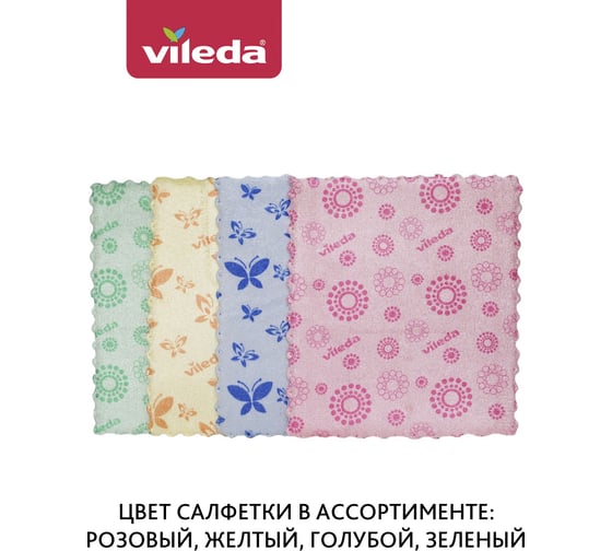 Впитывающая салфетка 1 шт VILEDA с микрофиброй 146510