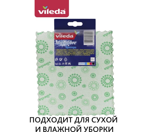 Впитывающая салфетка 1 шт VILEDA с микрофиброй 146510