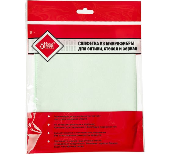 Салфетка HomeQueen из микрофибры для оптики 30х30 см, 50306 1
