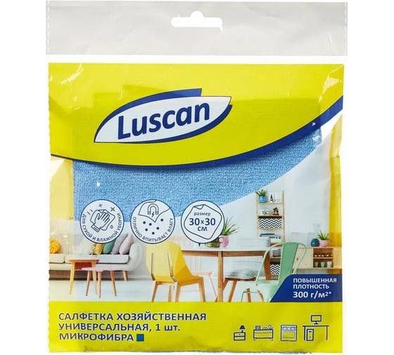 Хозяйственная универсальная салфетка Luscan микрофибра, 300 г, 30x30 см, синяя 957391