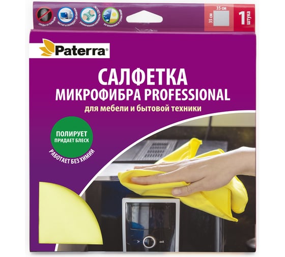 Салфетка для мебели и бытовой техники PATERRA PROFESSIONAL 35*35 см, микрофибра