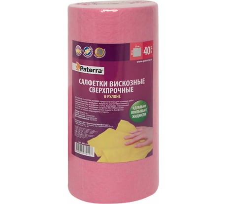Салфетка PATERRA вискозная, сверхпрочная, 25 х 25 см, 40 шт в рулоне  406-154