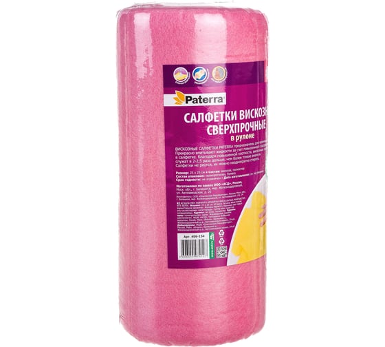 Салфетка PATERRA вискозная, сверхпрочная, 25 х 25 см, 40 шт в рулоне  406-154