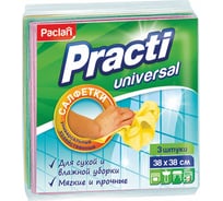 Салфетки PACLAN универсальные, 38x38 см, КОМПЛЕКТ 3 шт., 110 г/м2, вискоза, Practi Universal, 16095613