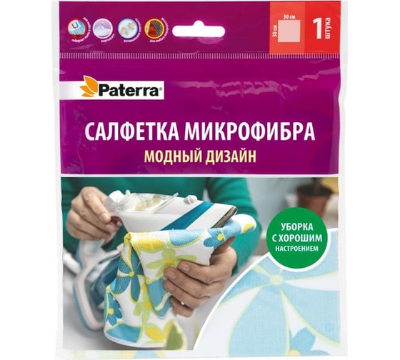 Салфетка микрофибра МОДНЫЙ ДИЗАЙН PATERRA 30 х 30 см в пакете 406-014