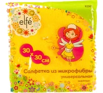 Салфетка Elfe, 300 х 300 мм, универсальная из микрофибры желтая, 92303