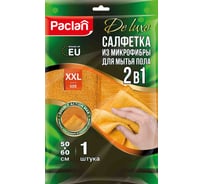 Тряпка для мытья пола PACLAN 50х60 см, плотная микрофибра, желтая, "Practi Microfiber" 606346 411023