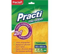 Тряпка для мытья пола PACLAN Practi Microfiber 606346