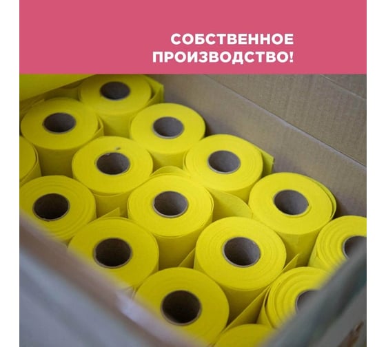 Салфетка вискозная Горница ПРОФИ 25х25 см 30 шт в рулоне 406-143