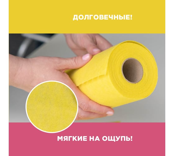 Салфетка вискозная Горница ПРОФИ 25х25 см 30 шт в рулоне 406-143