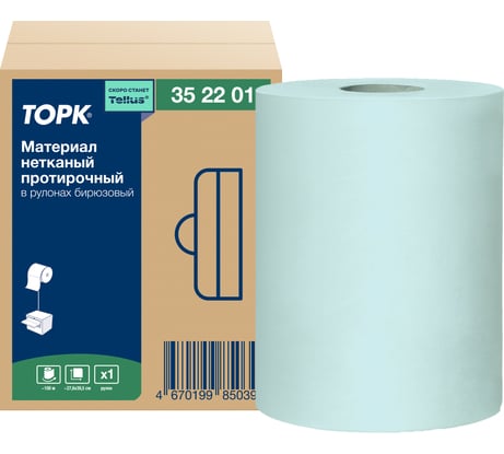 Материал нетканый протирочный TORK Advanced в рулонах, арт 352201, 1-сл., бирюзовый 25829
