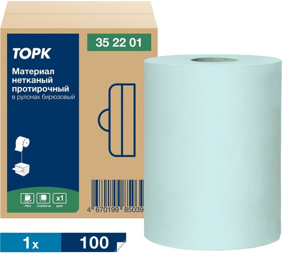 Материал нетканый протирочный TORK Advanced в рулонах, арт 352201, 1-сл., бирюзовый 25829