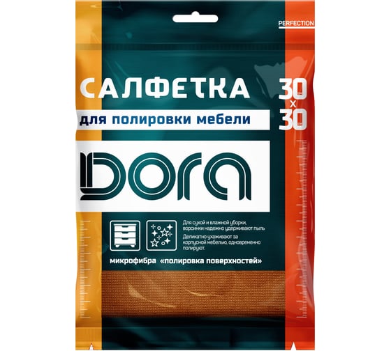 Салфетка из микрофибры Dora для мебели и бытовой техники, 30 х 30 см 2001-005 1