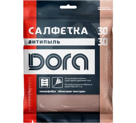 Салфетка из микрофибры Dora Антипыль, 30 х 30 см 2001-003