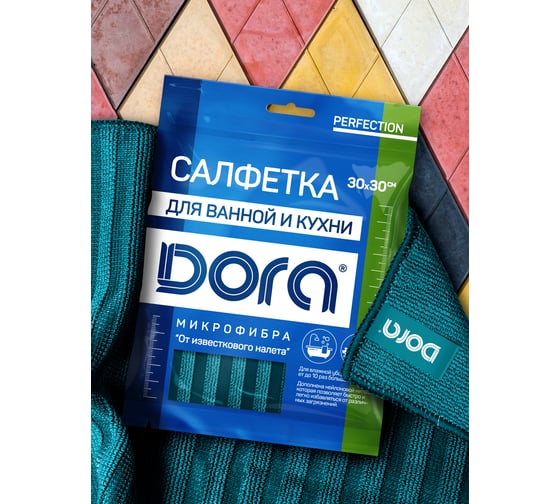 Салфетка из микрофибры Dora от стойких загрязнений, 30 х 30см 2001-008 1