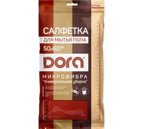 Салфетка из микрофибры для пола Dora 50х60 см 2001-011