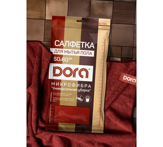 Салфетка из микрофибры для пола Dora 50х60 см 2001-011