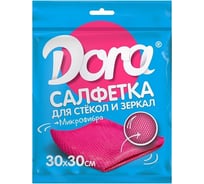 Салфетка из микрофибры для стёкол и зеркал Dora 30 х 30см 2001-007