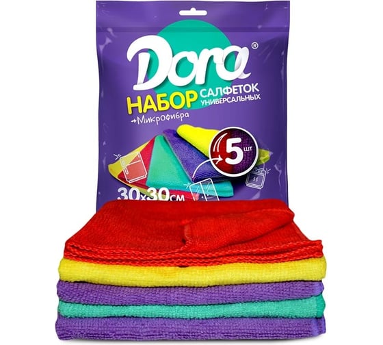 Универсальная салфетка из микрофибры Dora, 30 х 30см, 5 шт 2001-002