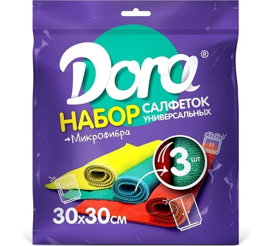 Универсальная салфетка из микрофибры Dora 30 х 30см, 3 шт 2001-030