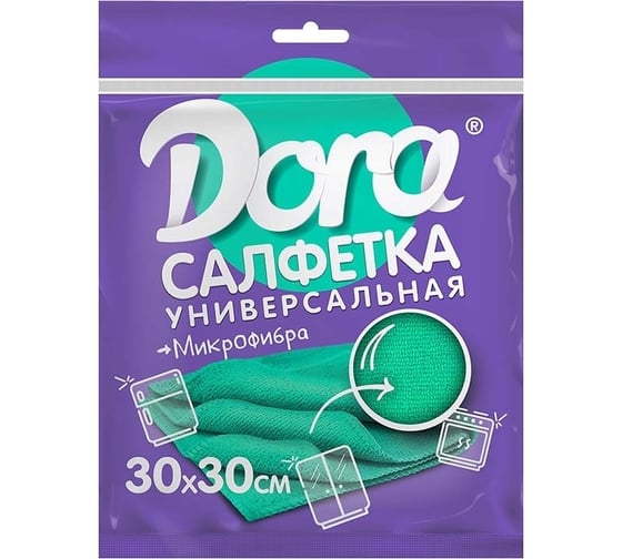Универсальная салфетка из микрофибры Dora 30 х 30 см 2001-001