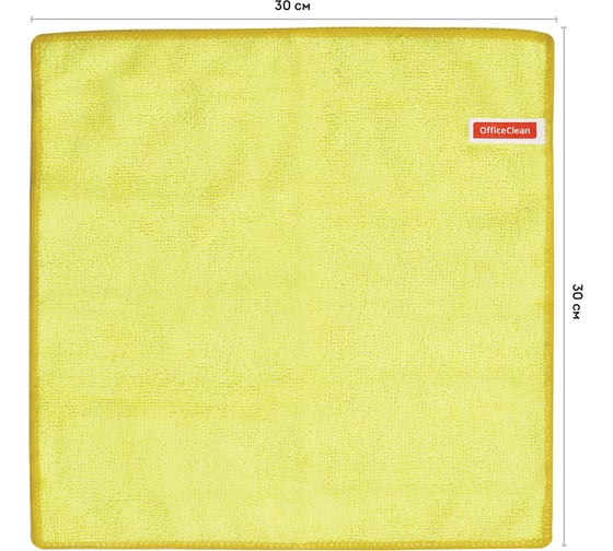 Салфетка для уборки OfficeClean Стандарт, микрофибра, 30*30см 320863