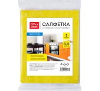 Салфетки для уборки OfficeClean вискоза, 30*38см, 3 шт (40 упаковок) 252717/ГР