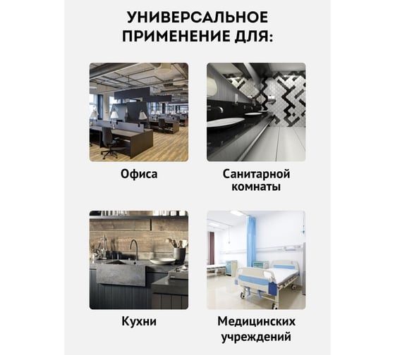 Салфетки для уборки OfficeClean вискоза, 30*38см, 3 шт (40 упаковок)  252717/ГР