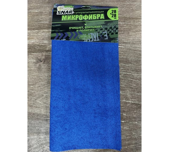 Супервпитывающая микрофибра Golden Snail 28 х 28 см GS0353